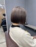 憧れの艶髪に！髪質改善トリートメント　カット カラー¥18150~