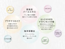 PALSの大人気★【髪質改善メニュー】について詳しくご紹介♪　静岡 / 髪質改善