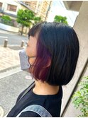 インナーカラー・ディープパープル