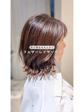 ラプス(Rapss) フェザーレイヤーボブ