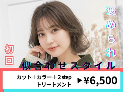 アイニ 天王寺アポロ店(aini)の写真