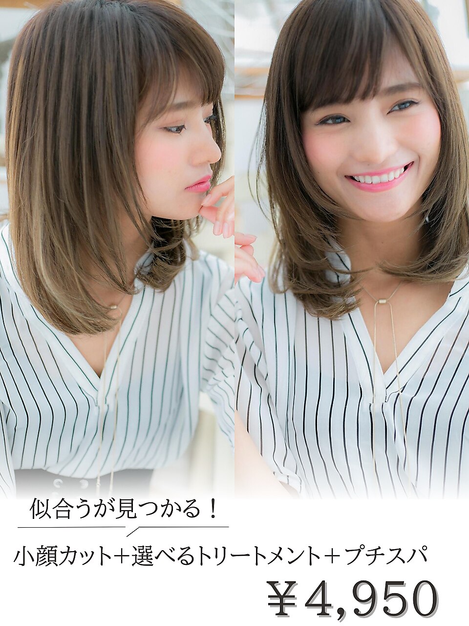 斜めバング耳かけナチュラルストレートロブb上尾20代30代40代