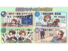 ベンティ (Benti)の雰囲気（早割もありますし、逆に料金いただければ何時でも対応します♪）