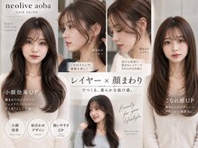 ネオリーブアオバ 高田馬場店(Neolive aoba)
