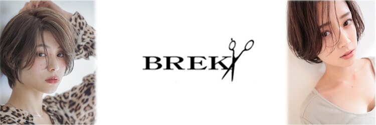 ブレイク 三重四日市店(BREK)のサロンヘッダー