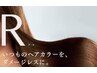 【オススメ！艶やかカラー】カット+ダメージレスRカラー全体　白髪染もOK