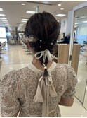リボン編み込み