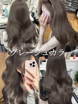 アマトウキョウ アユンチェ(AMA TOKYO×AYUNCHE) グレージュ アッシュグレージュ 透明感カラー