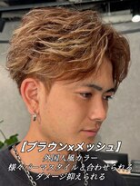 ネクストネオ 静岡(NEXT NEO)&nbsp;外国人風カラー/海外カラー/ブラウン/メッシュ/ハイライト