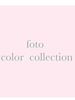 フォト イケブクロ(foto IKEBUKURO)&nbsp;foto color collection
