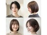 【スタイリスト浜瀬・高橋・嶋崎指名】カット+シャンプー&ブロー￥４９５０
