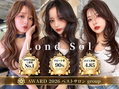 ロンドソル 四日市(Lond Sol)の写真