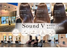 サウンドブイ(sound V)