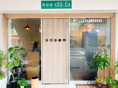 ehl:fa　長吉店