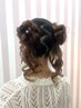 【再来】平日13時、14時台ヘアセット　￥2700