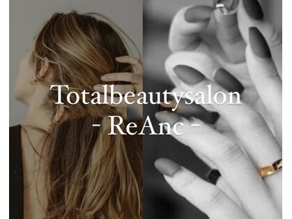 レアンシ(ReAnc)の写真