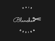 ブランシュ(Blanche)