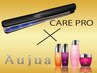 28【超音波ケアプロ】カット+Aujuaトリートメント4step￥6050