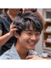 【学割U24新生活応援】新規大学生カット特別割引☆￥2,700☆