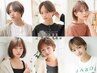 【shall移転1周年クーポン】選べるカラー+4stepトリートメント ￥7000(税込)
