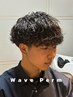 【必見】似合わせカット＋波巻きパーマ☆　￥14000