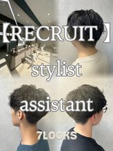 レイ バイ セブンルックス 宇都宮鶴田店(Lay by 7LOOKS)&nbsp;スタッフ 募集