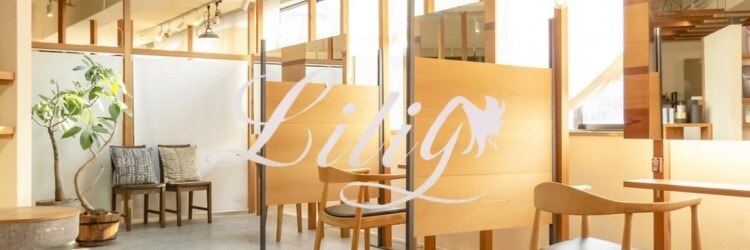 リリー(Liliy)のサロンヘッダー