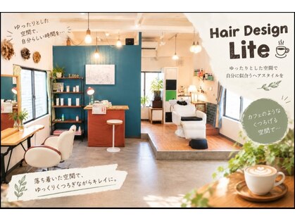 ライト(hair design Lite)の写真