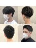 【頭皮ケアでメンズ特有のお悩みからおサラバ】カット＋ヘッドスパ＋眉カット