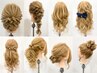 【平日】クイックヘアセット￥1500