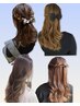 【山川限定クーポン】パーティ、お呼ばれヘア、ヘアアレンジ◎ダウンスタイル