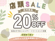 スピーディーカラー大 泉店の雰囲気（キャンペーン中！この機会にぜひご来店ください♪）