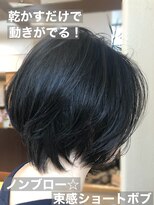 フェリア サウスガーデン(felia southgarden)&nbsp;20代30代大人可愛い☆抜け感たっぷり丸みショートボブ