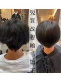 ダメージほぼゼロ！！髪質改善酸性縮毛矯正（初回5000円引）