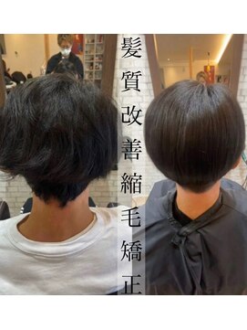 はな美容室 ダメージほぼゼロ！！髪質改善酸性縮毛矯正（初回5000円引）
