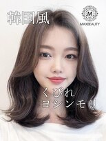 マックスビューティーギンザ(MAXBEAUTY GINZA)　&nbsp;ヨシンモリ韓国風くびれセミディ☆銀座/東京駅