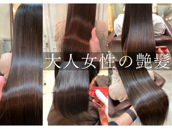 Cinq Etoiles【サンク エトワール】