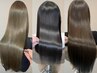 【髪のツヤ不足のお悩み解消コース】カット+カラー+Vaio水+ヒト幹細胞ケア