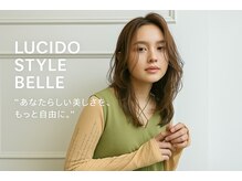 ルシードスタイルベル(LUCID STYEL BELLE)