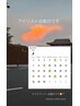 【アイ】担当アイリストと相談クーポン！anje指名でご予約ください☆18時まで