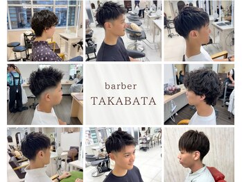 Barber TAKABATA メンズ 理容室 福井