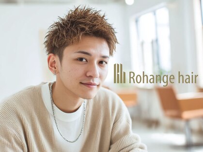 ラファンジュ ヘアー クレオ(Rohange hair Creo)の写真