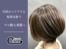 ヘアーメイク クーラ 行橋店(Hair make CURA)