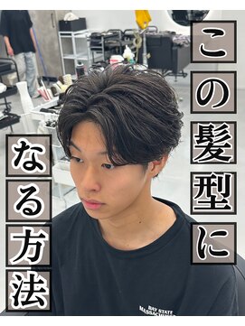 レジット メンズ ヘアサロン(LEGIT MEN's HAIR SALON) フェザースタイル