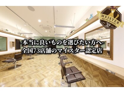 エマ 上板橋店(emma)の写真