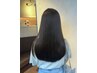 【学割U24】カット+うる艶ストレート+veena+フローディアTr 20%OFF