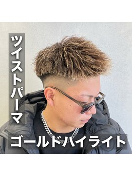 ルースト 西院店(ROOST) ツイストパーマ/ハイライトカラー/ツーブロック/フェード