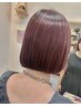 全体ブリーチ & カラーカット & トリートメント