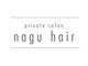 ナグ ヘア(nagu hair)の写真/*☆平日限定クーポンあり☆*周りを気にせずゆっくり過ごせる、セット面1席のみのプライベートサロン!