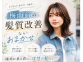 ジ エクト(The Ect)